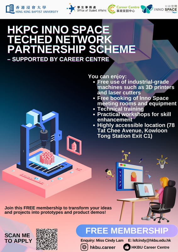 HKPC Inno Space TechEd Network Partnership Scheme – supported by Career Centre